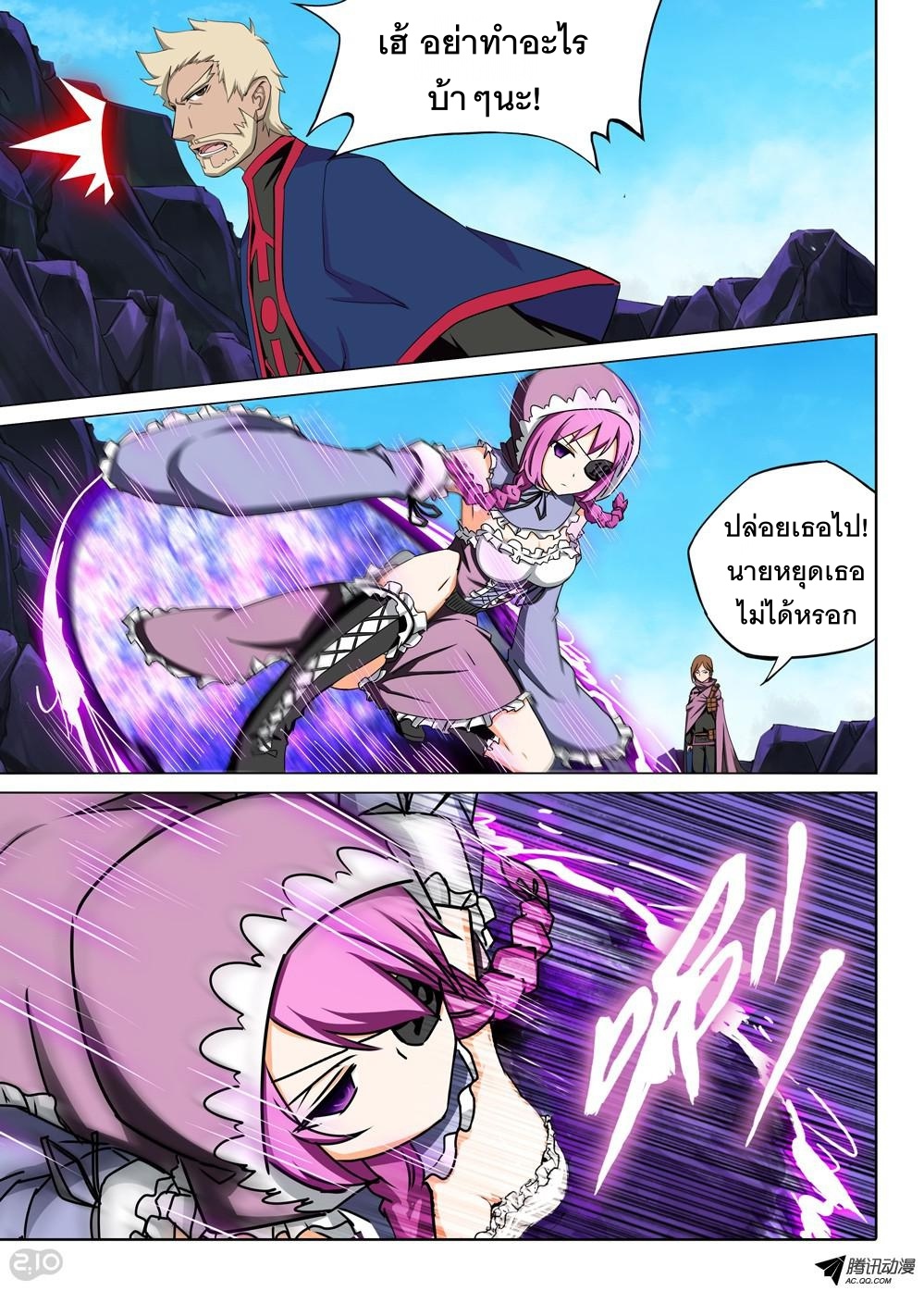 เธญเนเธฒเธ Silver Gravekeeper