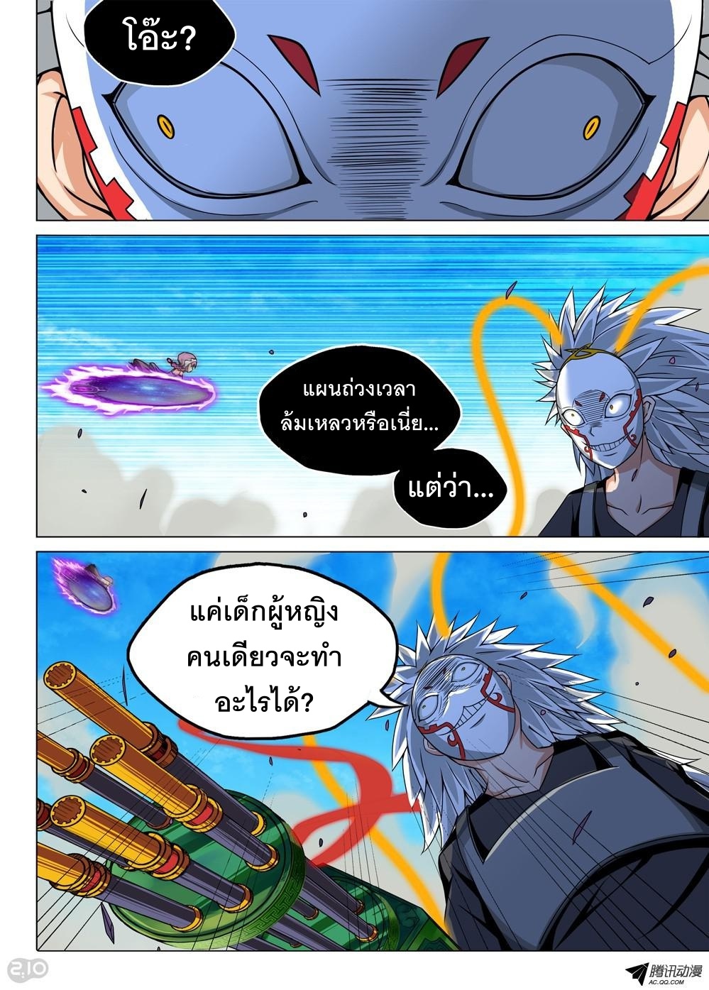 เธญเนเธฒเธ Silver Gravekeeper