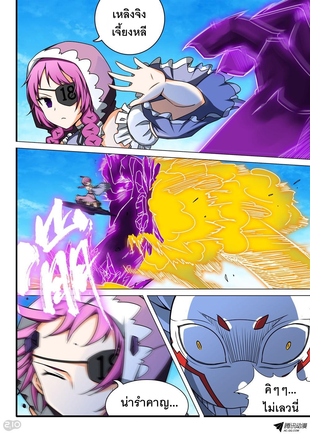 เธญเนเธฒเธ Silver Gravekeeper