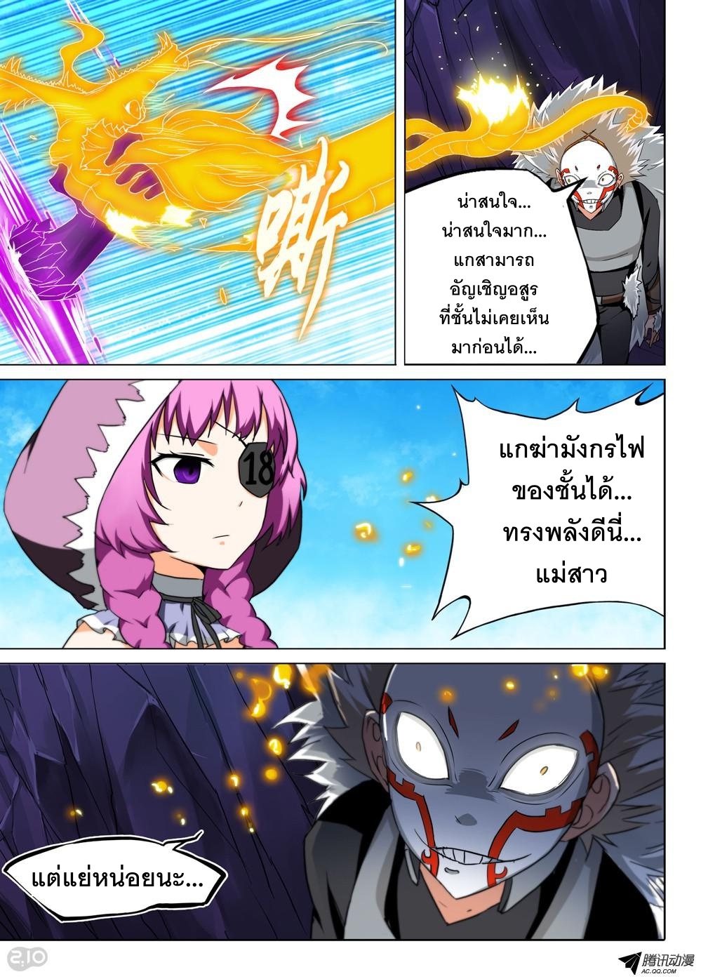 เธญเนเธฒเธ Silver Gravekeeper