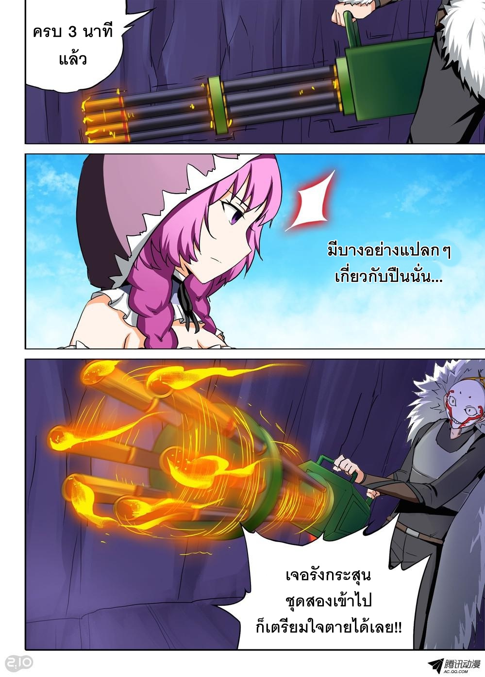 เธญเนเธฒเธ Silver Gravekeeper