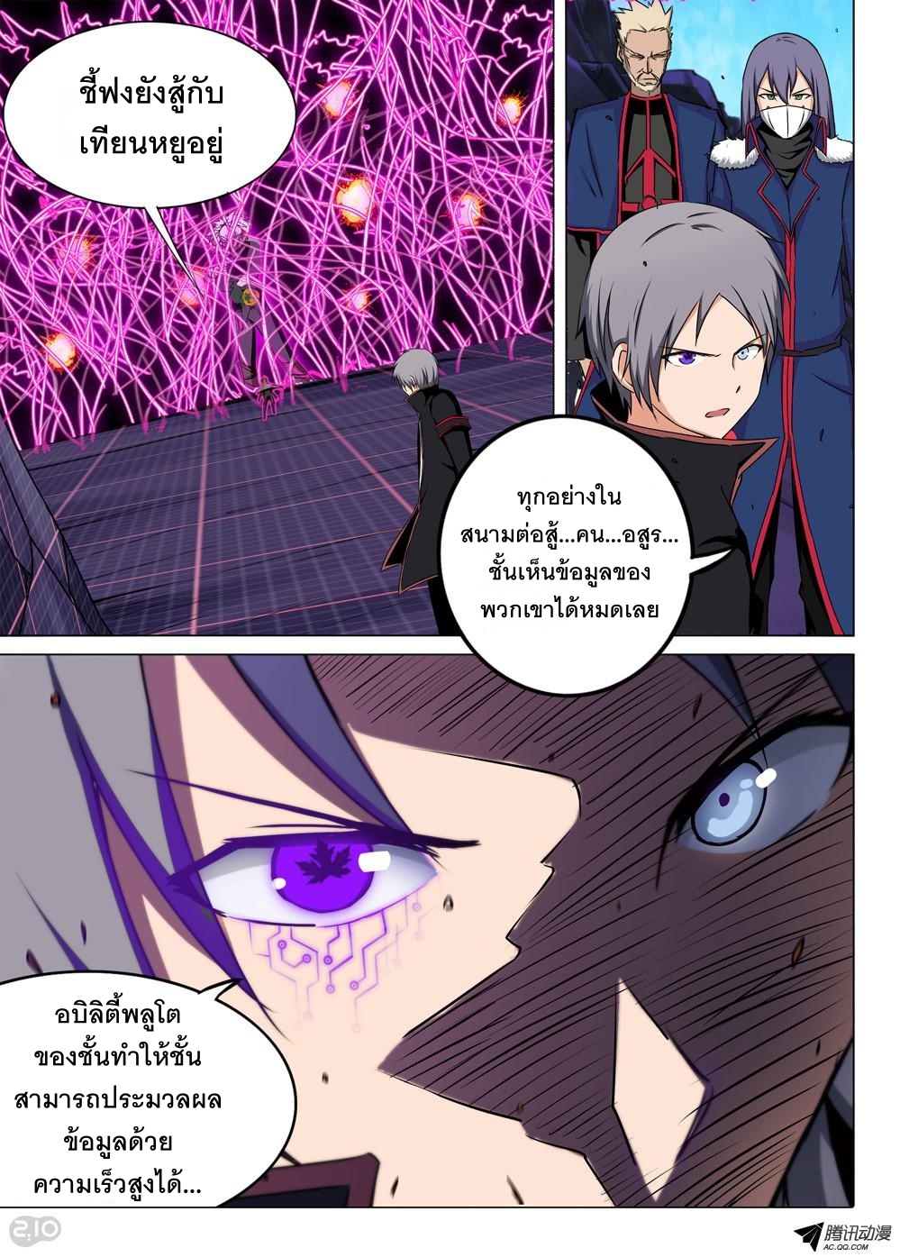 เธญเนเธฒเธ Silver Gravekeeper