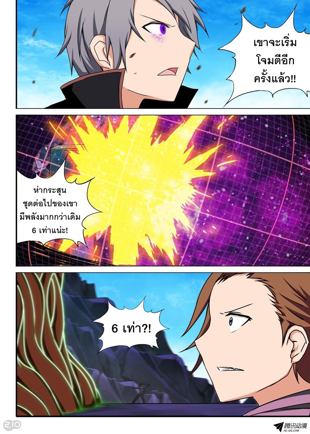 เธญเนเธฒเธ Silver Gravekeeper