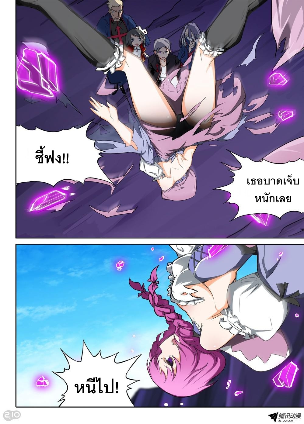 เธญเนเธฒเธ Silver Gravekeeper