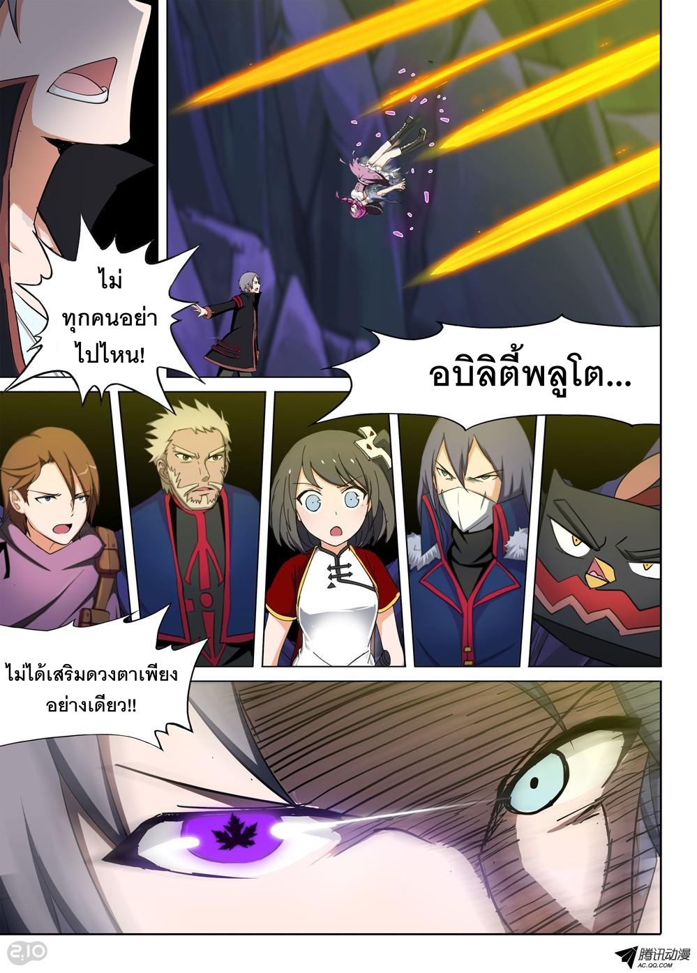 เธญเนเธฒเธ Silver Gravekeeper