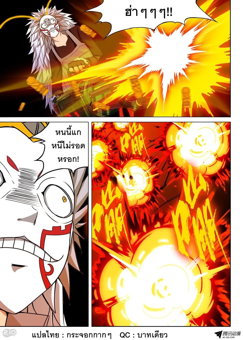 เธญเนเธฒเธ Silver Gravekeeper