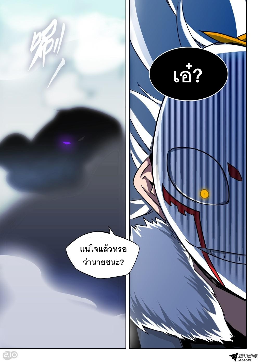 เธญเนเธฒเธ Silver Gravekeeper