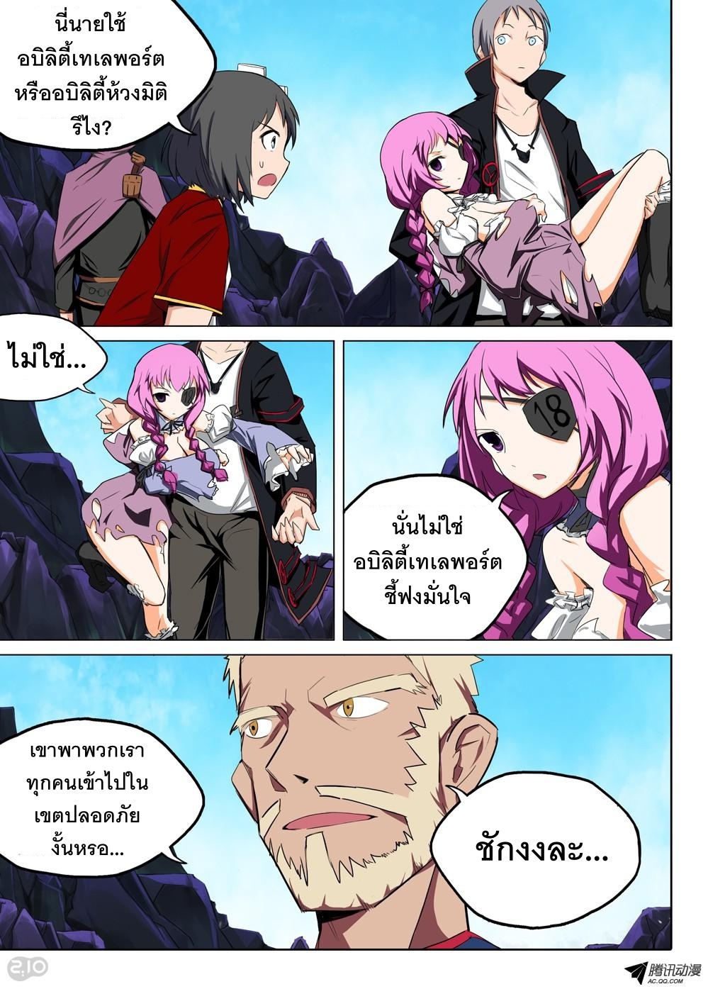 เธญเนเธฒเธ Silver Gravekeeper