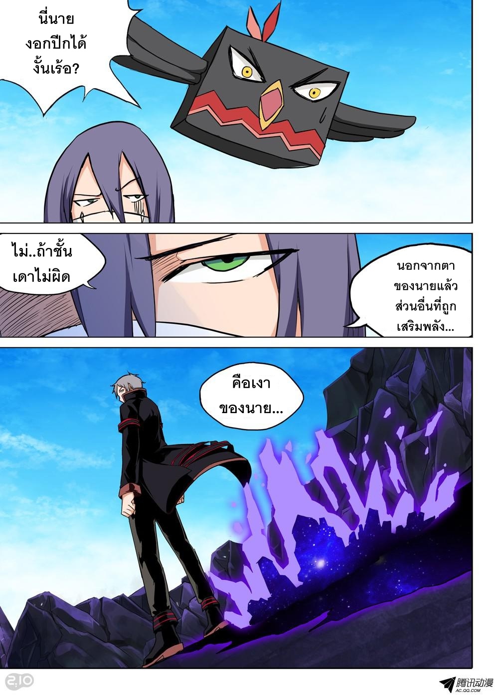 เธญเนเธฒเธ Silver Gravekeeper