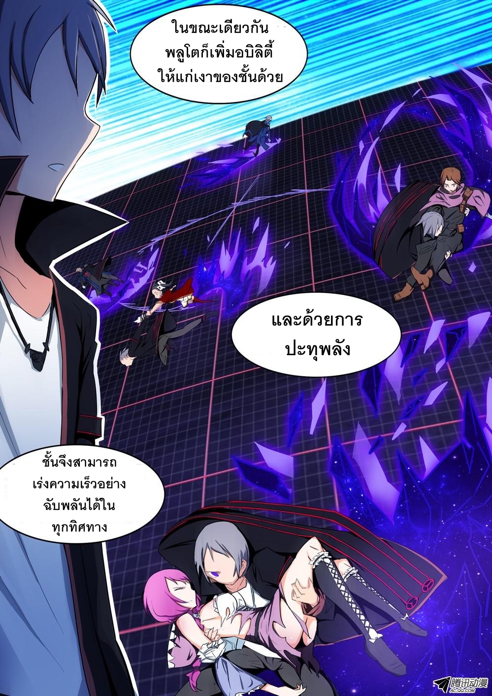 เธญเนเธฒเธ Silver Gravekeeper