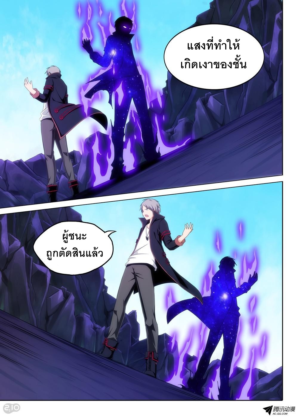 เธญเนเธฒเธ Silver Gravekeeper