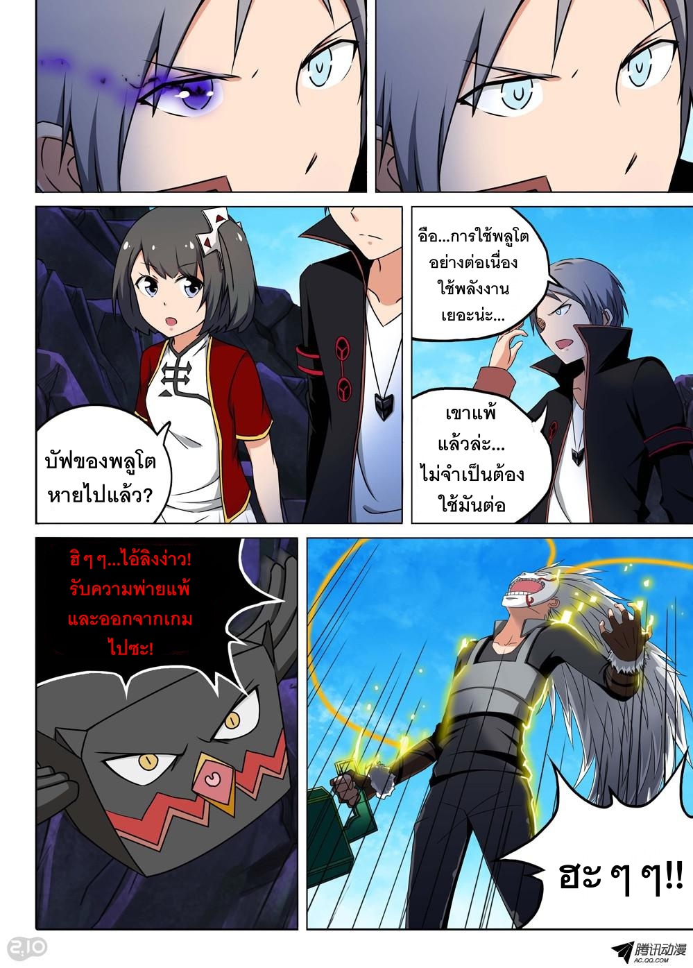 เธญเนเธฒเธ Silver Gravekeeper