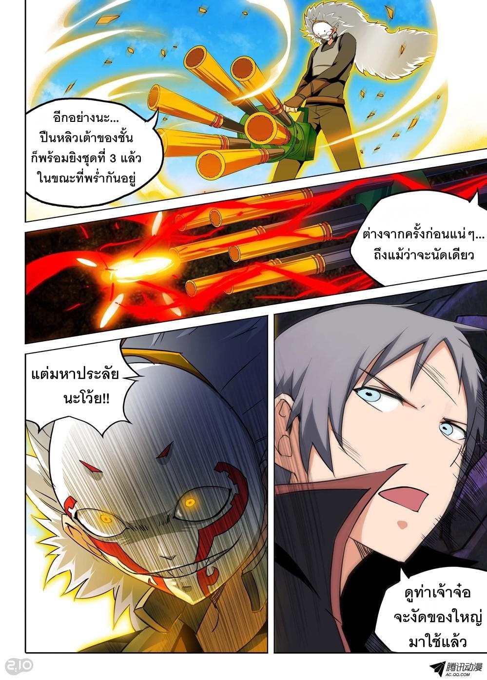 เธญเนเธฒเธ Silver Gravekeeper