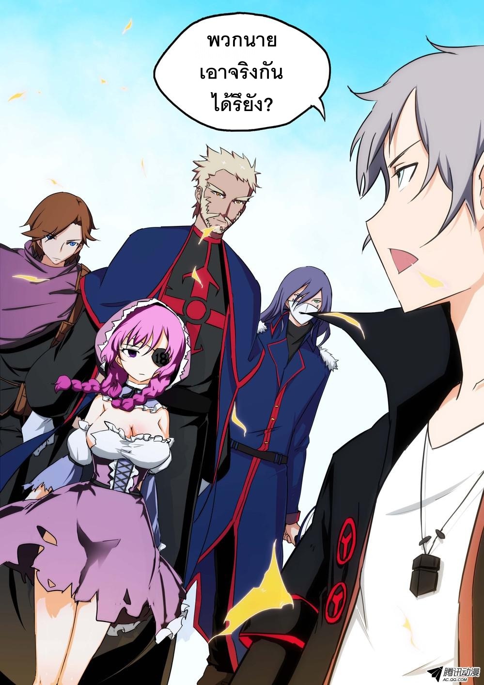 เธญเนเธฒเธ Silver Gravekeeper