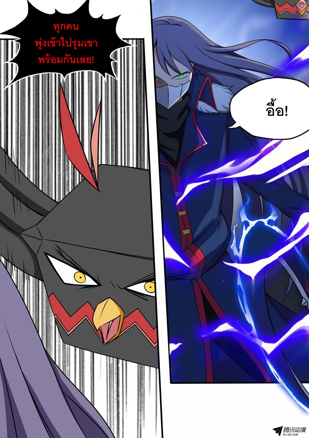 เธญเนเธฒเธ Silver Gravekeeper