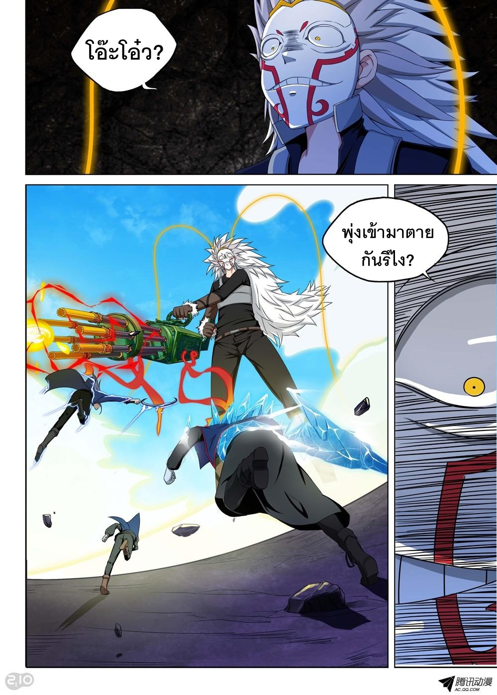 เธญเนเธฒเธ Silver Gravekeeper