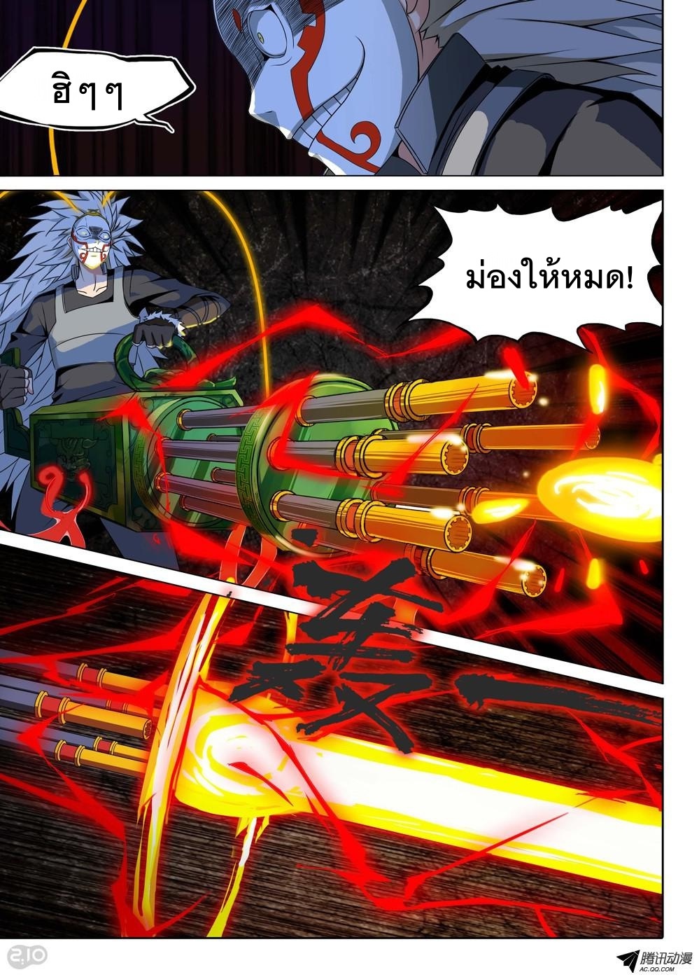 เธญเนเธฒเธ Silver Gravekeeper