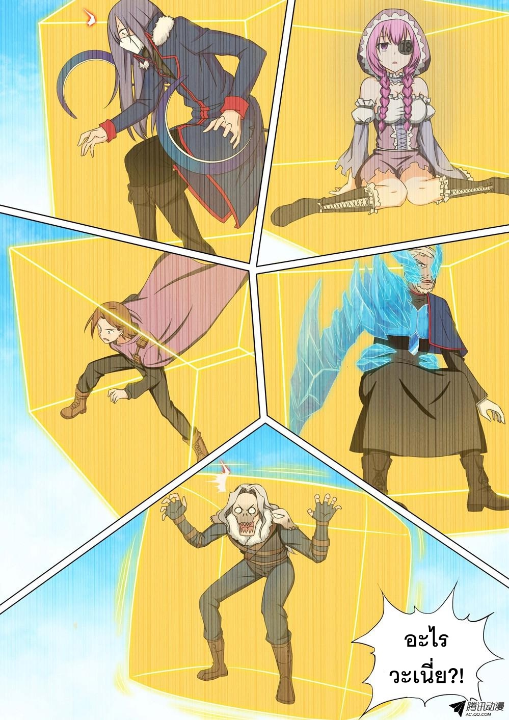 เธญเนเธฒเธ Silver Gravekeeper