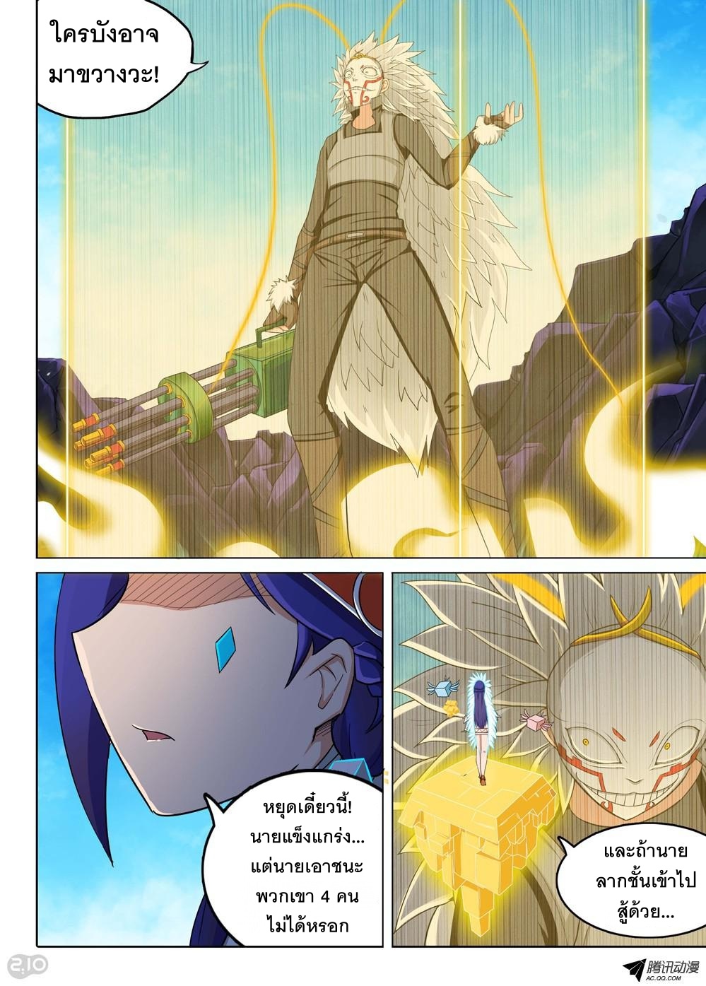 เธญเนเธฒเธ Silver Gravekeeper