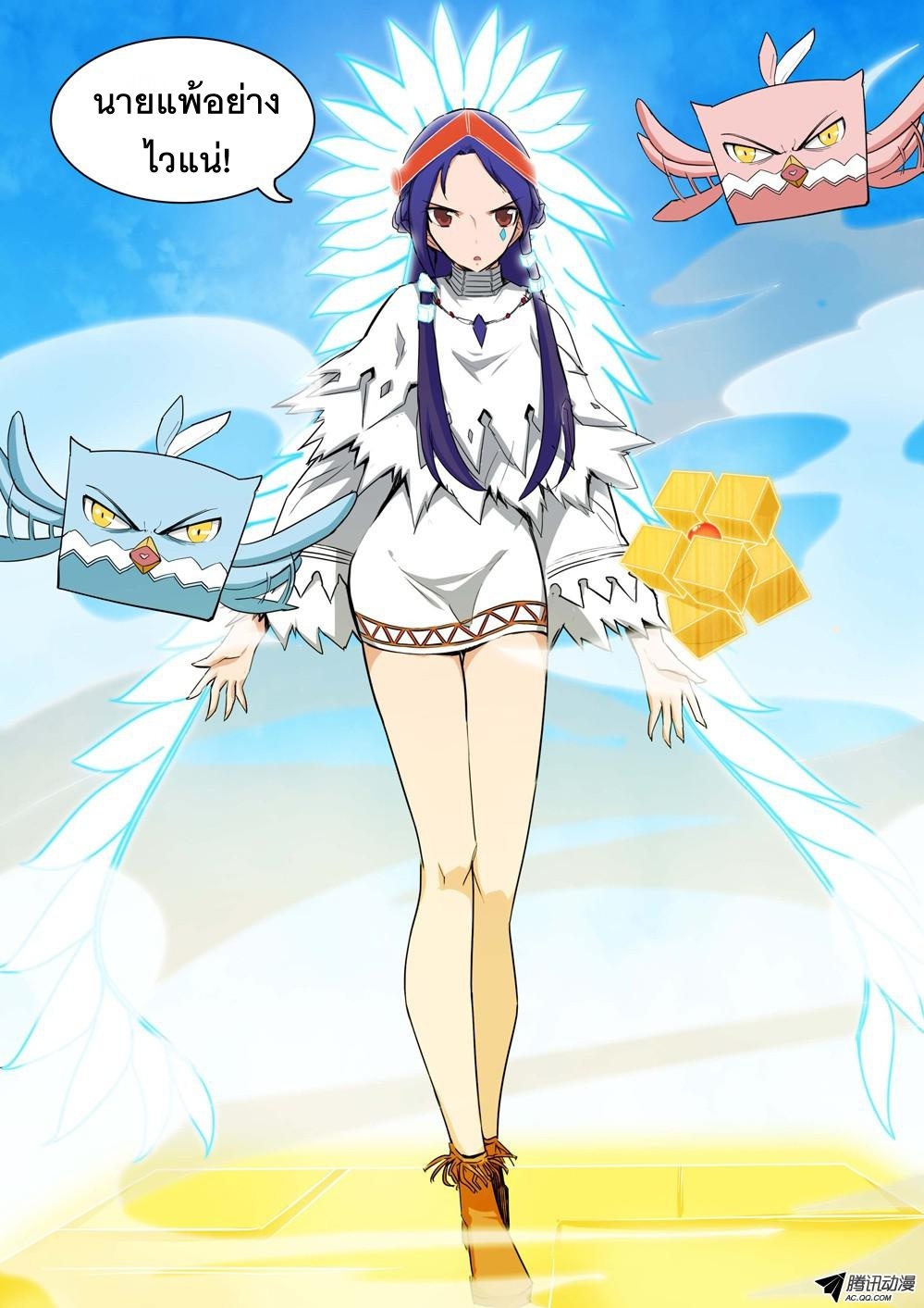 เธญเนเธฒเธ Silver Gravekeeper