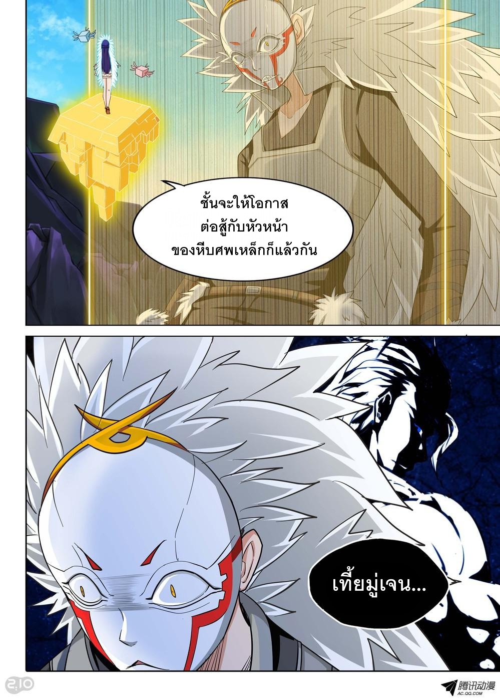 เธญเนเธฒเธ Silver Gravekeeper