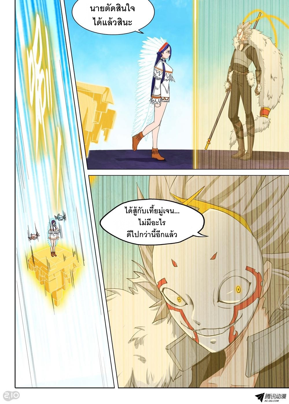 เธญเนเธฒเธ Silver Gravekeeper