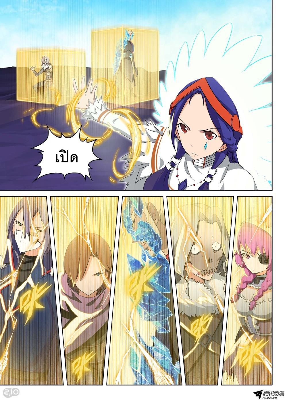 เธญเนเธฒเธ Silver Gravekeeper