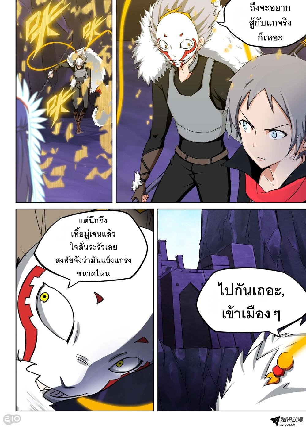 เธญเนเธฒเธ Silver Gravekeeper