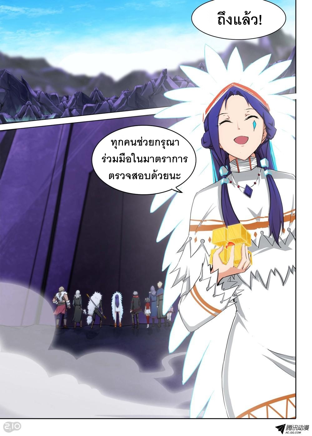 เธญเนเธฒเธ Silver Gravekeeper