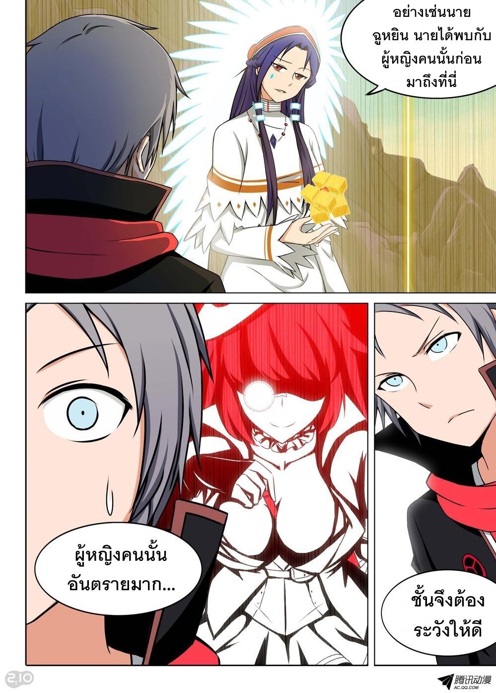 เธญเนเธฒเธ Silver Gravekeeper