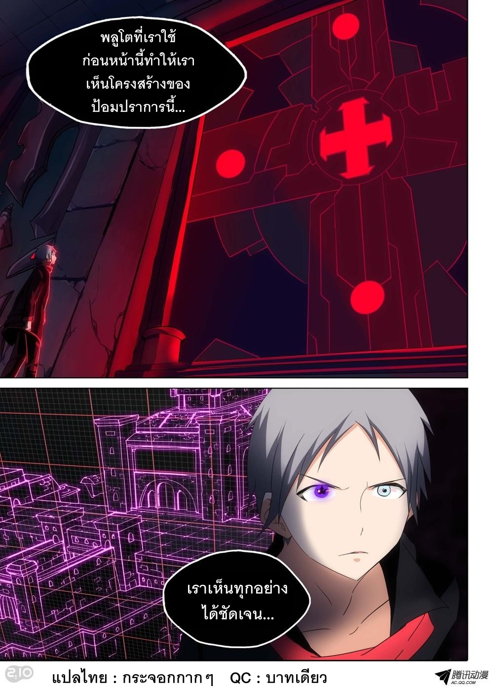 เธญเนเธฒเธ Silver Gravekeeper