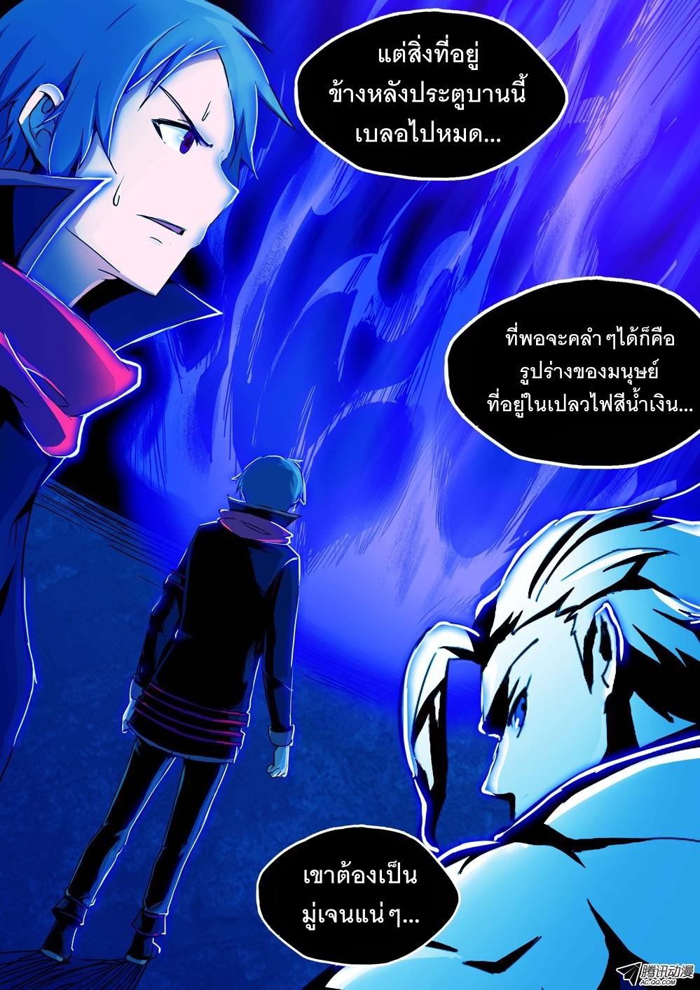 เธญเนเธฒเธ Silver Gravekeeper