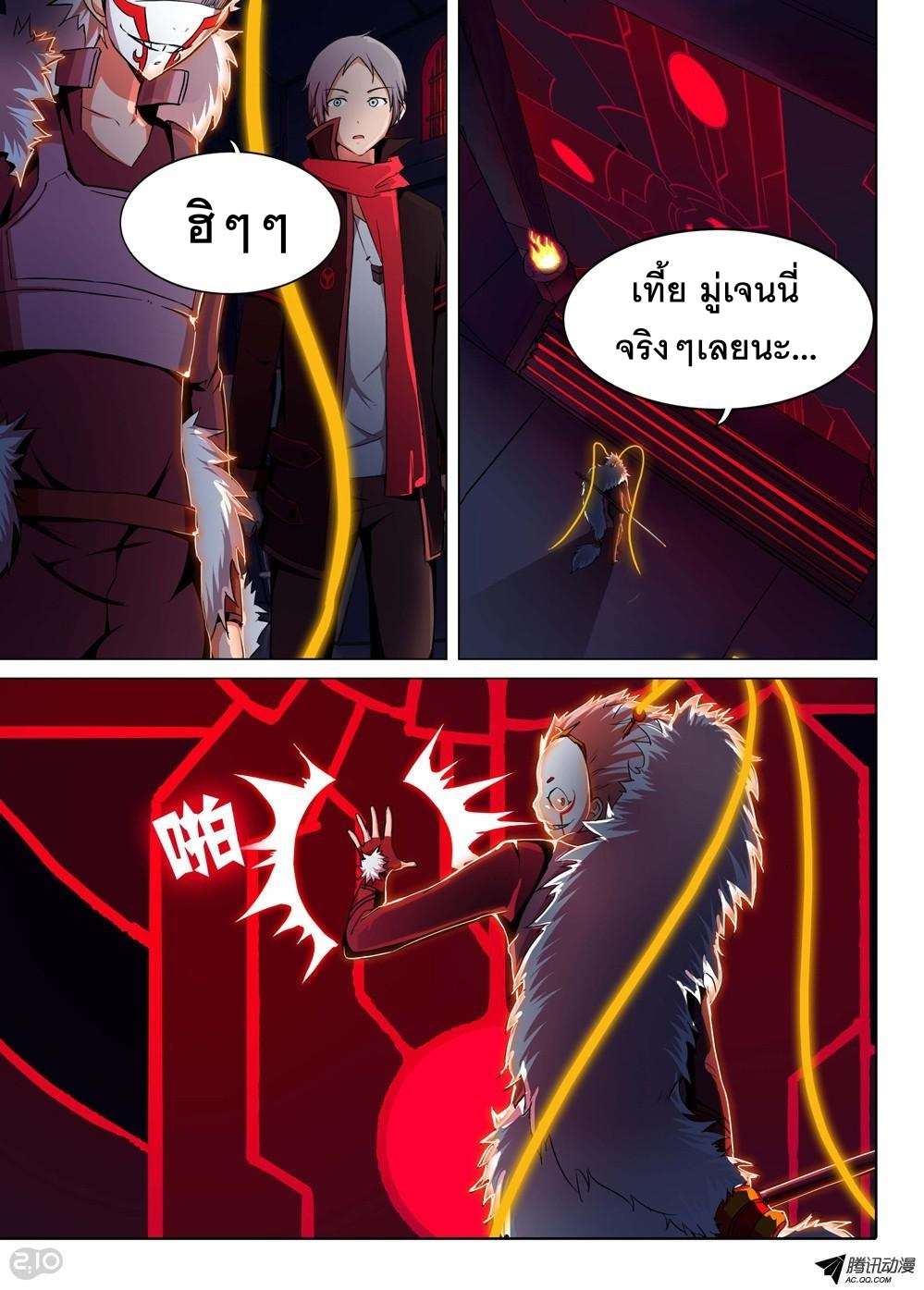 เธญเนเธฒเธ Silver Gravekeeper