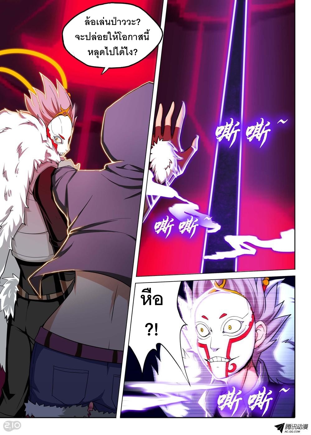 เธญเนเธฒเธ Silver Gravekeeper