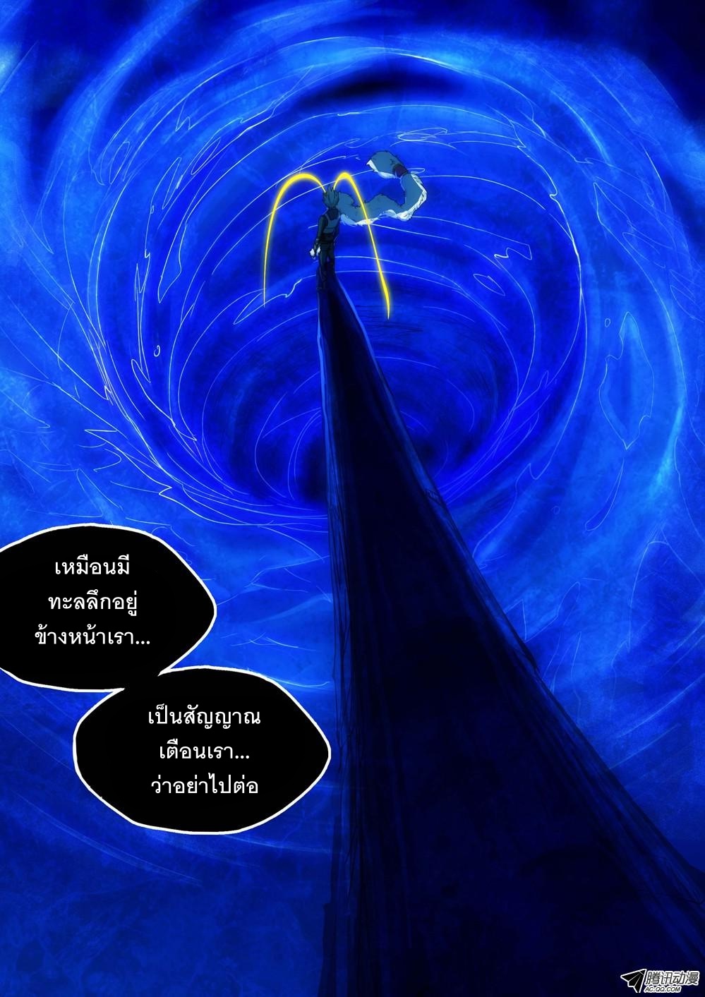 เธญเนเธฒเธ Silver Gravekeeper