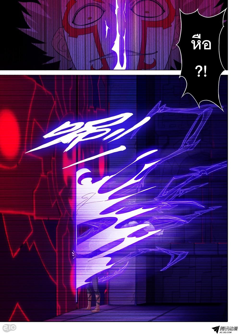 เธญเนเธฒเธ Silver Gravekeeper