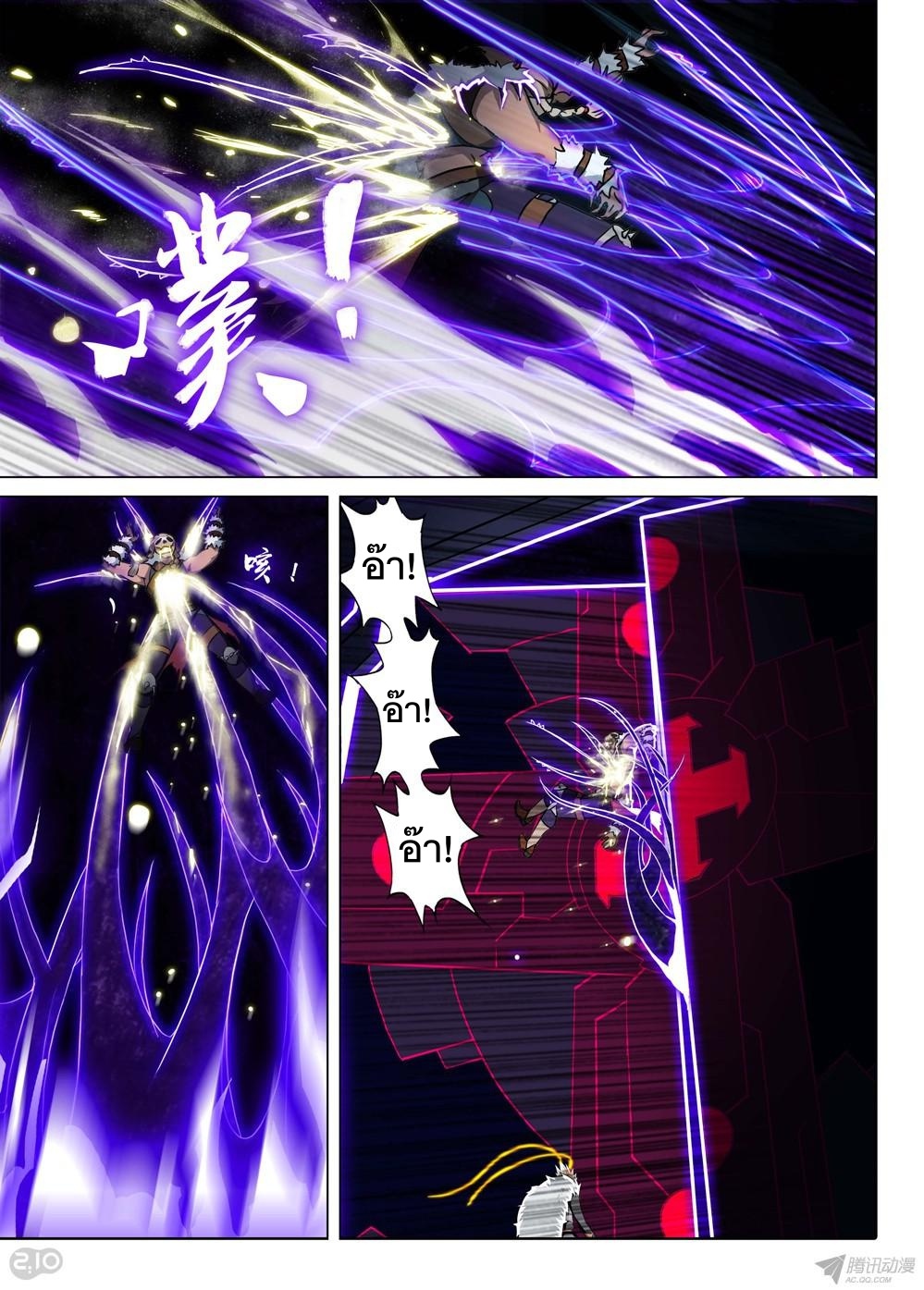 เธญเนเธฒเธ Silver Gravekeeper