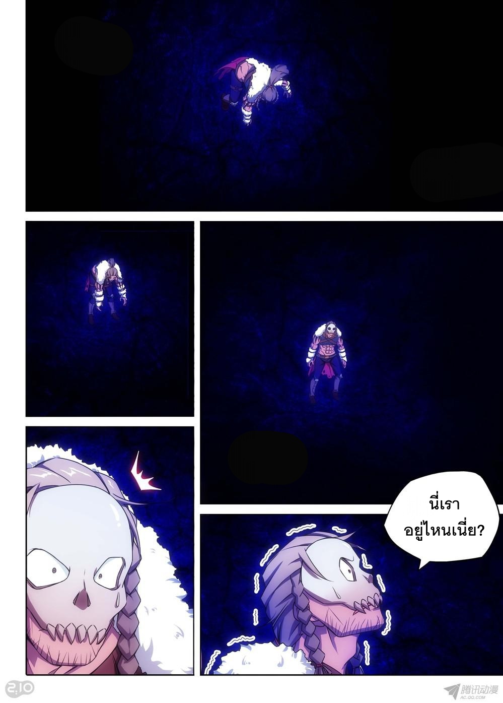 เธญเนเธฒเธ Silver Gravekeeper