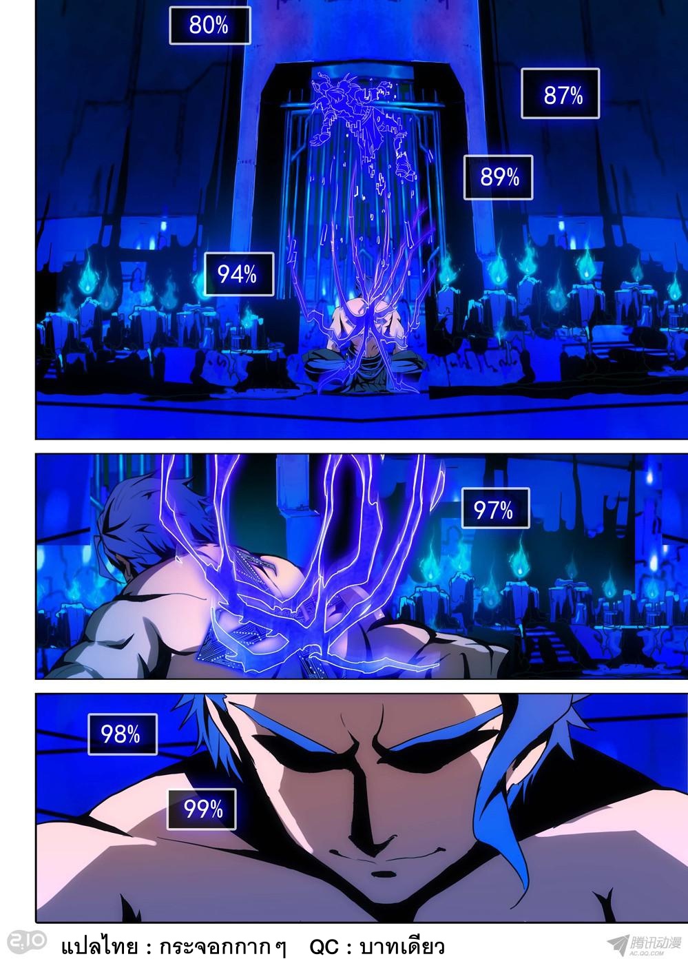 เธญเนเธฒเธ Silver Gravekeeper