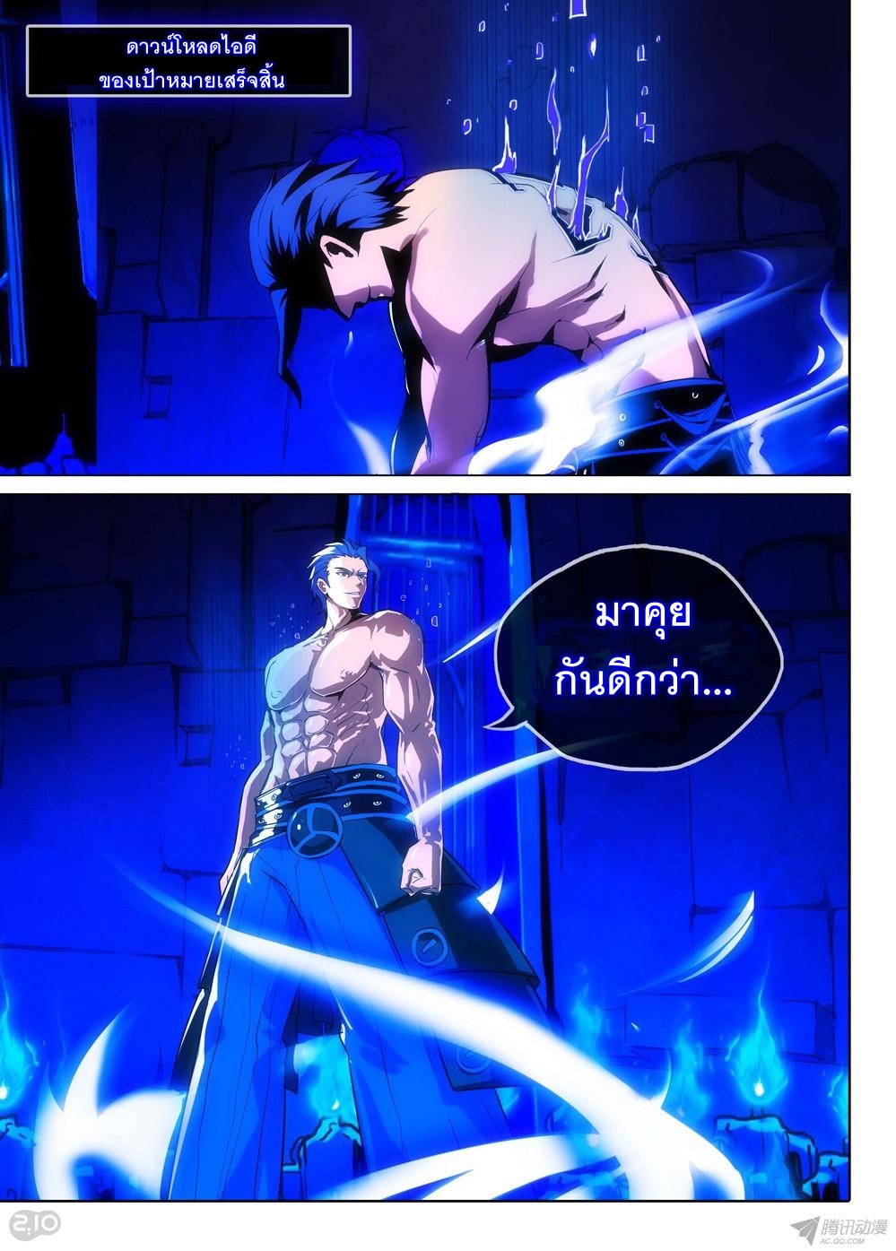 เธญเนเธฒเธ Silver Gravekeeper