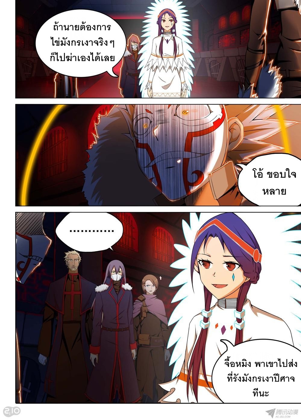 เธญเนเธฒเธ Silver Gravekeeper