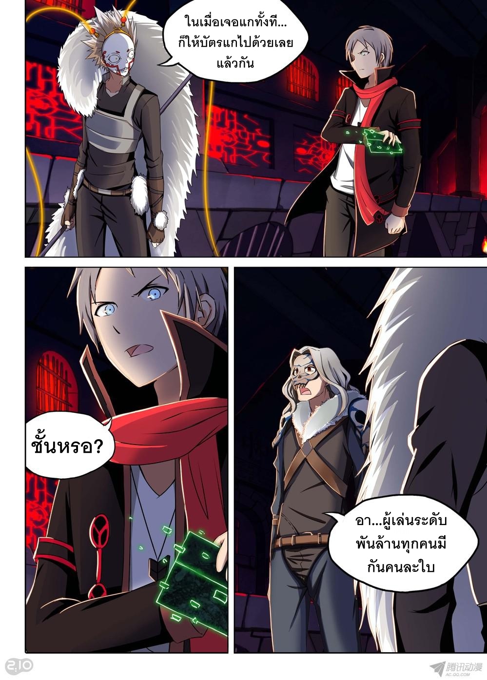 เธญเนเธฒเธ Silver Gravekeeper