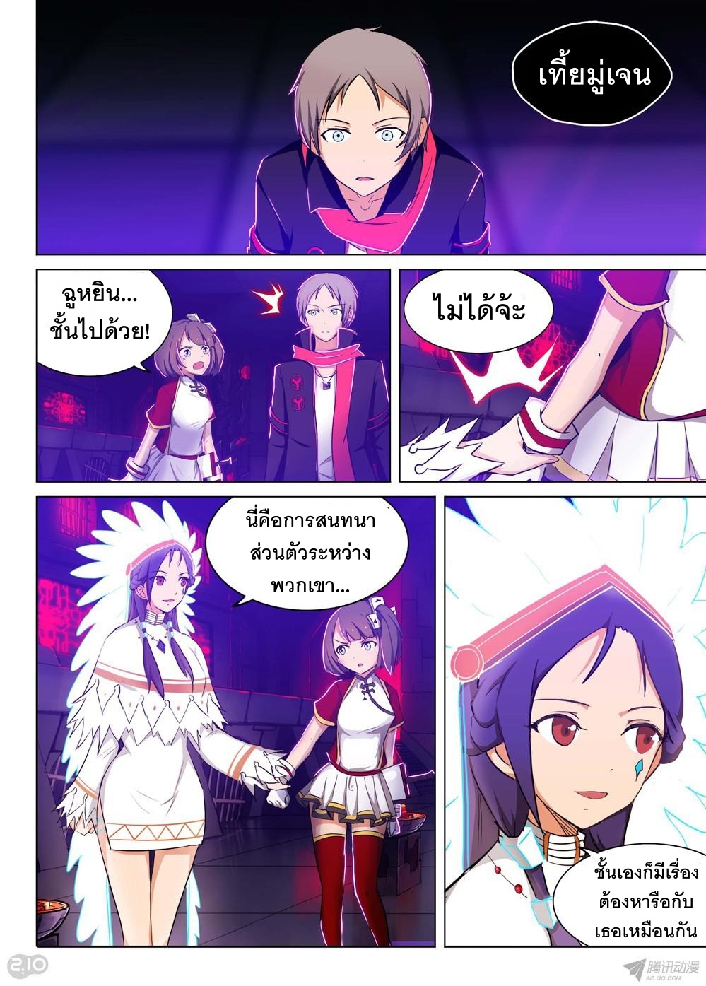 เธญเนเธฒเธ Silver Gravekeeper