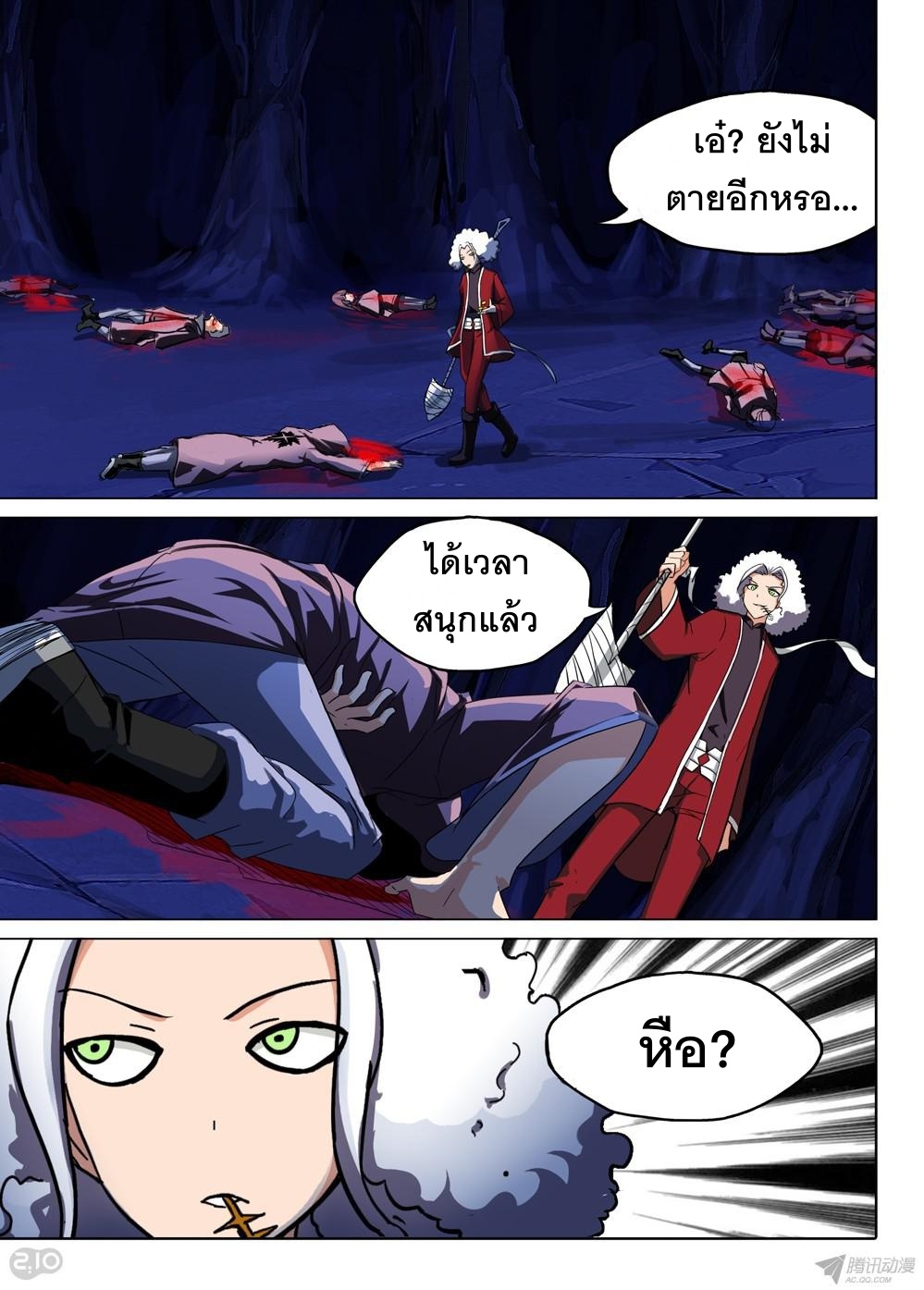 เธญเนเธฒเธ Silver Gravekeeper