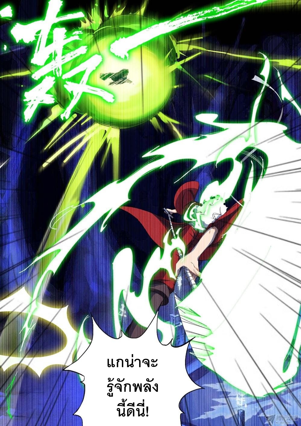 เธญเนเธฒเธ Silver Gravekeeper