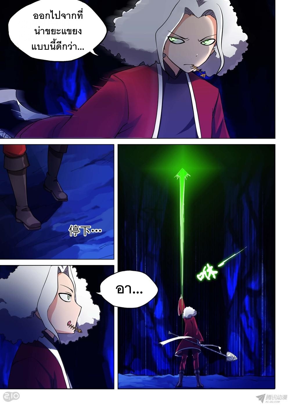 เธญเนเธฒเธ Silver Gravekeeper