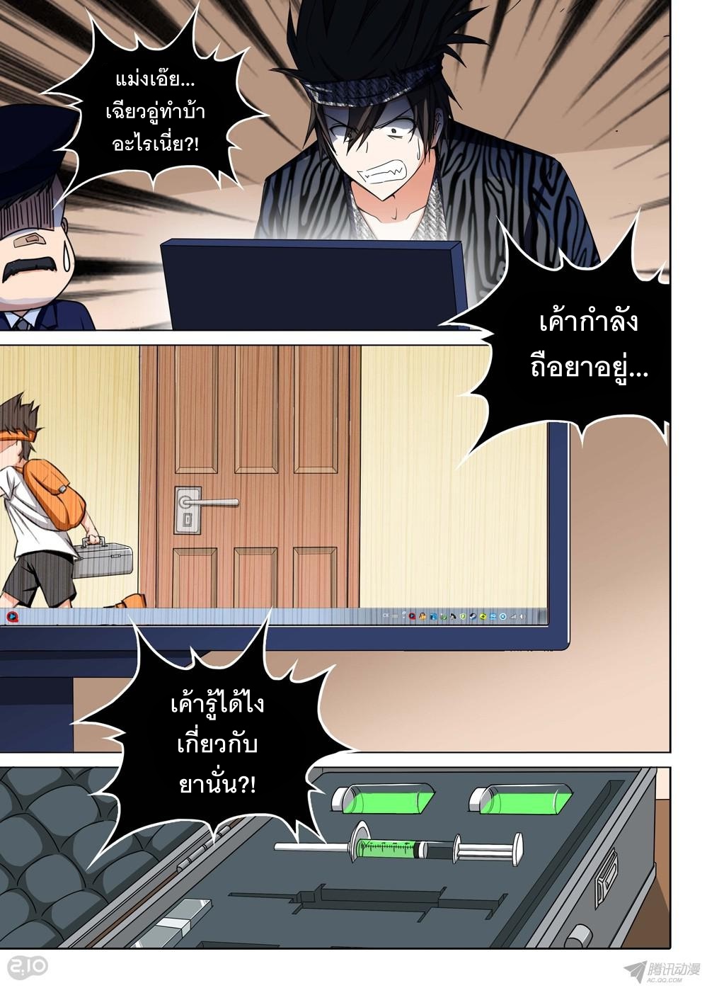 เธญเนเธฒเธ Silver Gravekeeper