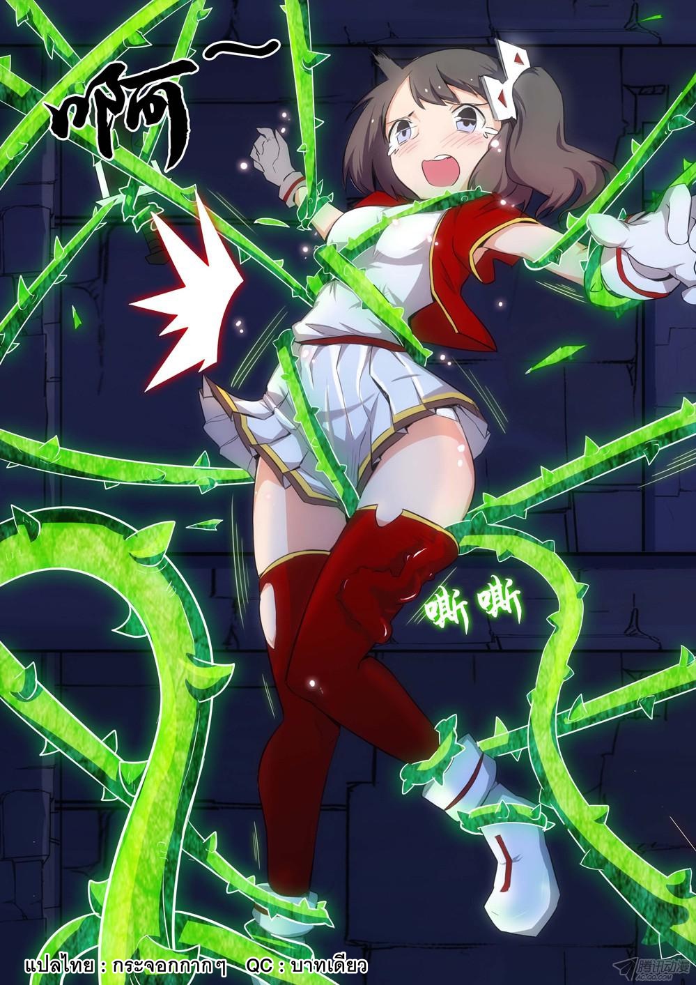 เธญเนเธฒเธ Silver Gravekeeper