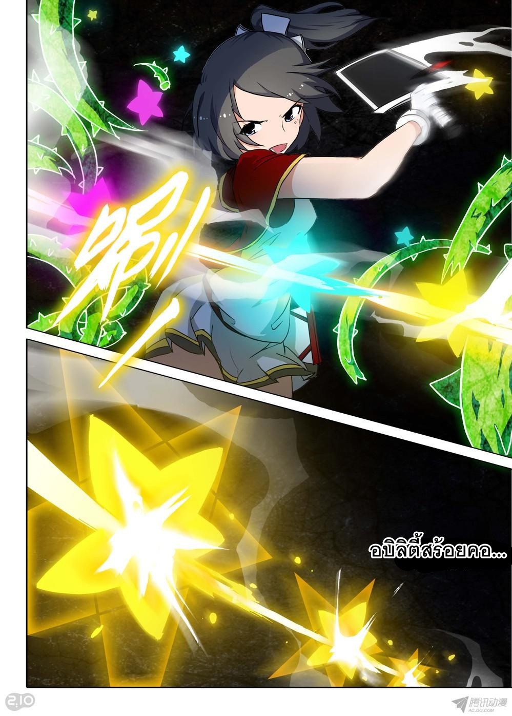 เธญเนเธฒเธ Silver Gravekeeper