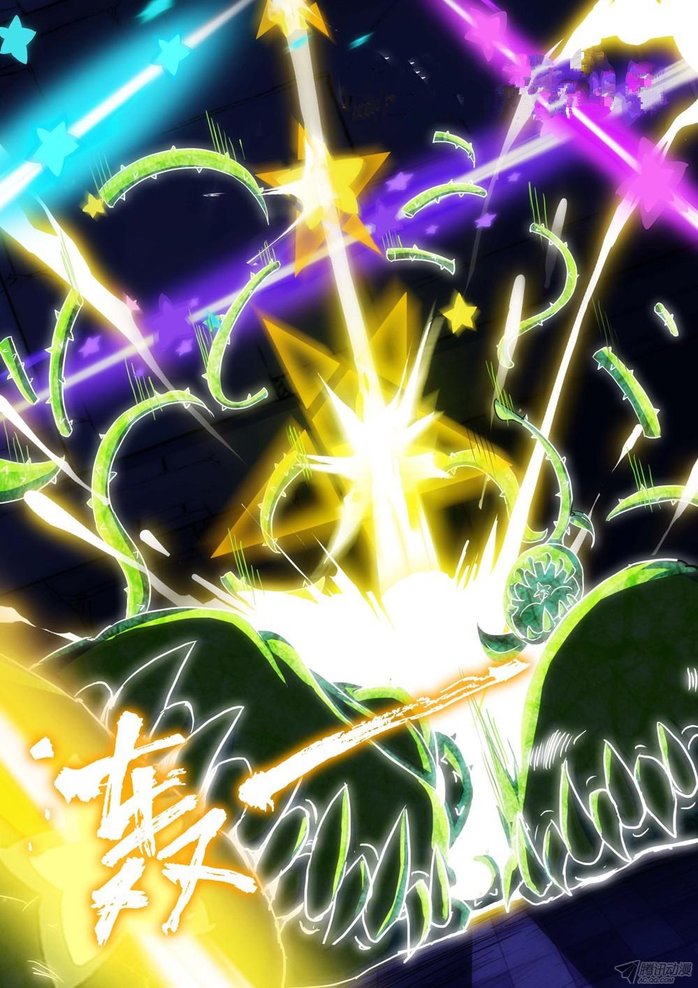 เธญเนเธฒเธ Silver Gravekeeper